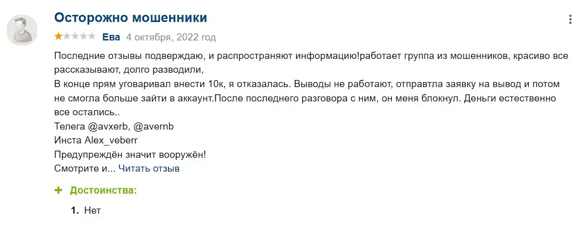 Оценка клиента Оценка клиента