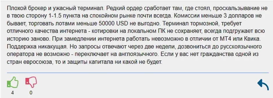 Отзыв клиента Отзыв клиента
