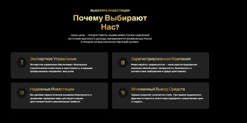 Pinnacle Growth инфо о проекте обзор на Pinnacle Growth