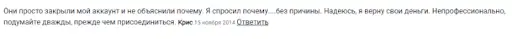 Отзывы Armada Markets