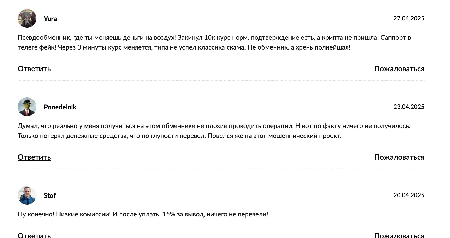 отзыв о Cowso Cowso отзывы