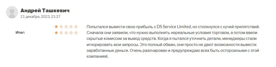 Мнение пользователей Мнение пользователей