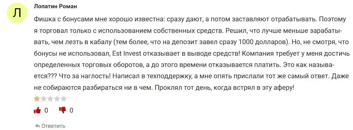 Комментарий трейдера Комментарий трейдера