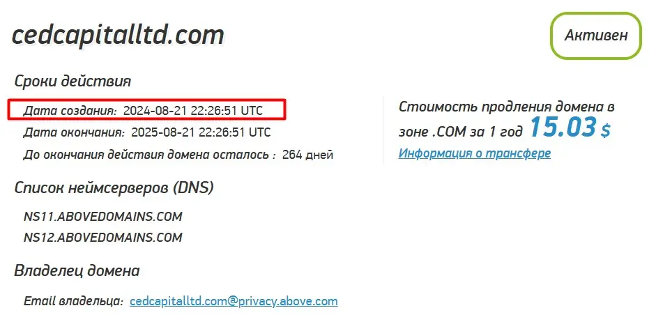 Проверка доменного имени cedcapitalltd.com Проверка доменного имени cedcapitalltd.com