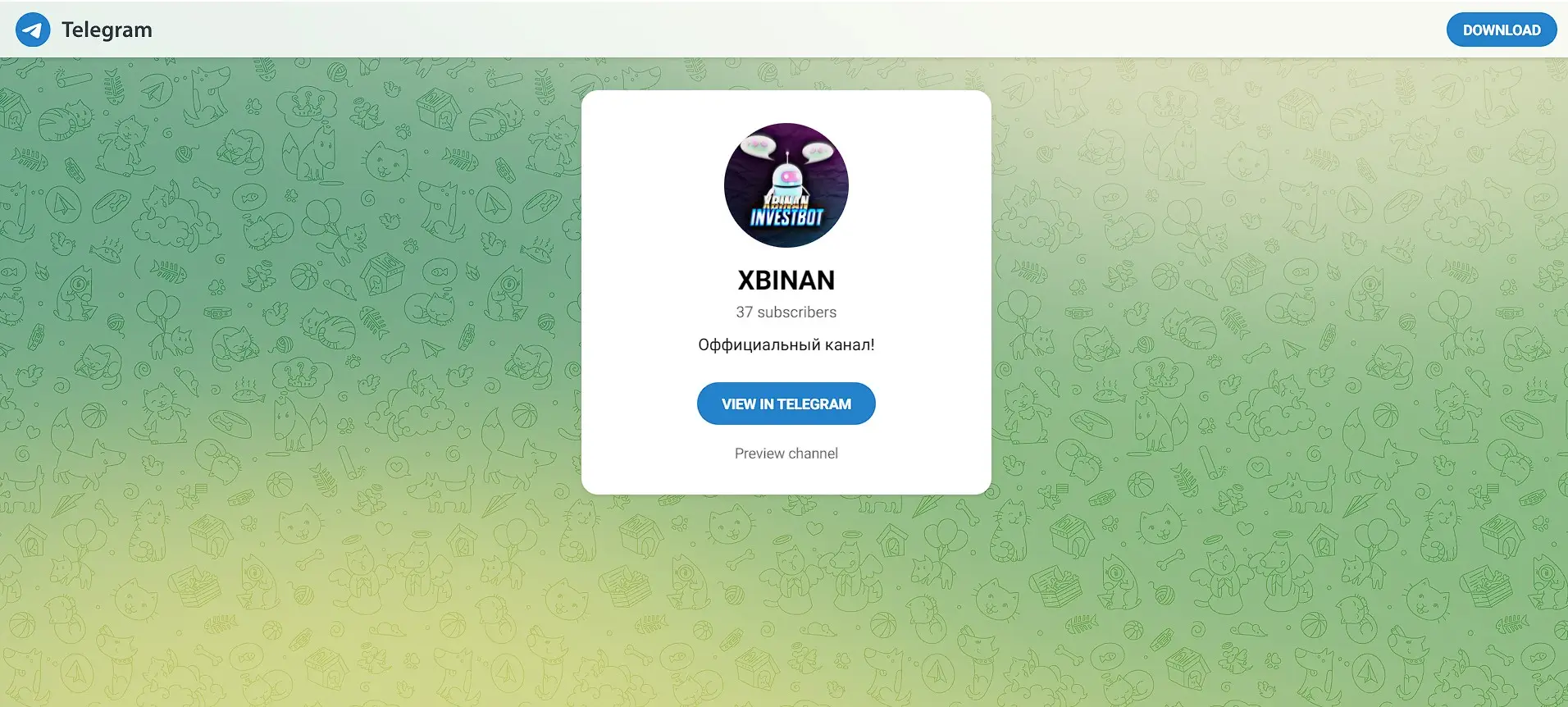 Обзор инвестиционного проекта XBINAN INVESTBOT Обзор инвестиционного проекта XBINAN INVESTBOT