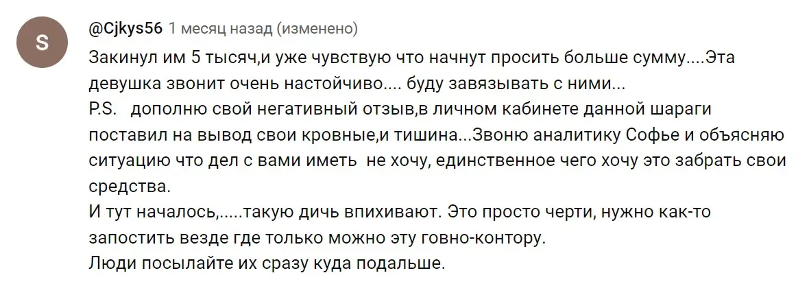 Отзыв пользователя о Vtb24Capital Отзыв пользователя о Vtb24Capital