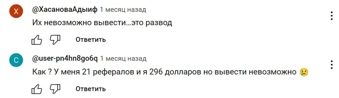 iQuizMaster отзывы геймеров iQuizMaster отзывы геймеров