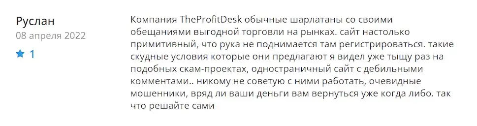 Мнение пользователя Мнение пользователя
