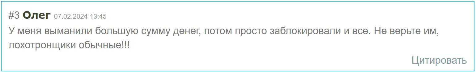 Отзыв о Serenity Markets Отзыв о Serenity Markets