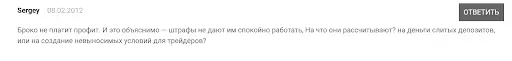 Broco отзывы Broco отзывы
