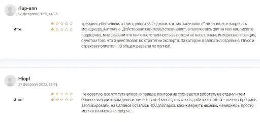 Отзывы на Bit Project Invest Отзывы на Bit Project Invest