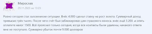 TCI Investment отзыв TCI Investment отзыв