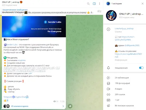 Only Up Airdrop Only Up Airdrop