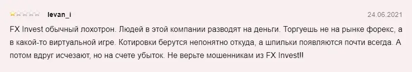 Оценка трейдера Оценка трейдера