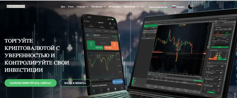 Wallet Profit Exchange проверка брокера обзор брокера Wallet Profit Exchange