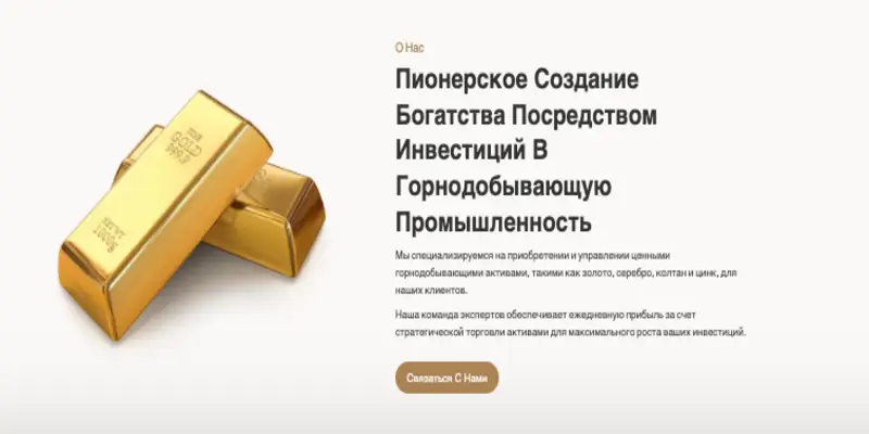 AVA инфо о проекте обзор на AVA