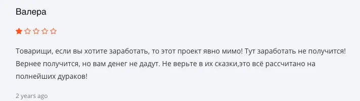 CStar отзыв коммент о CStar