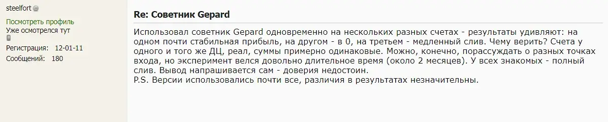 Комментарий пользователя Комментарий пользователя