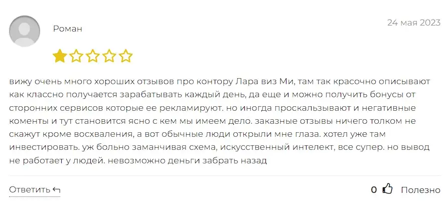 Оценка трейдера Оценка трейдера