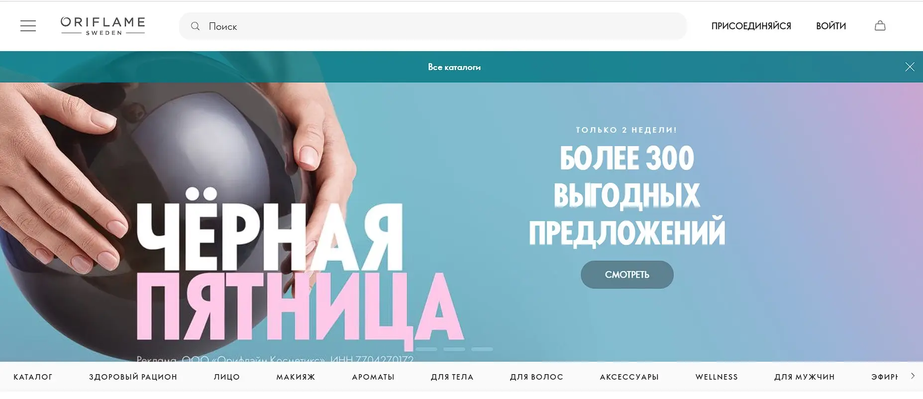 Обзор MLM-проекта Обзор MLM-проекта