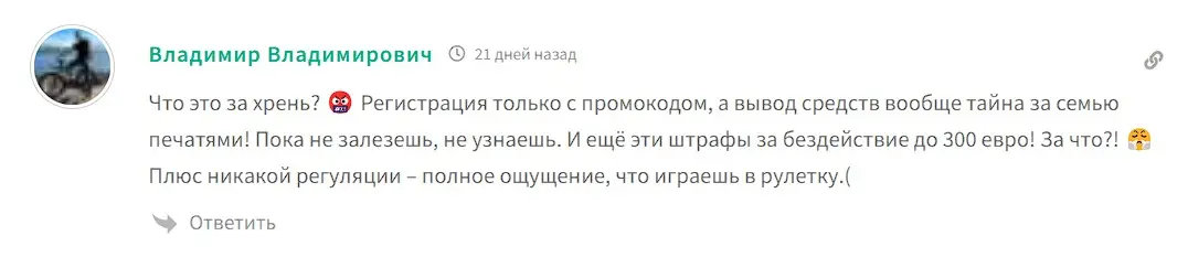 Capital Bit отзыв пользователя Capital Bit отзыв пользователя