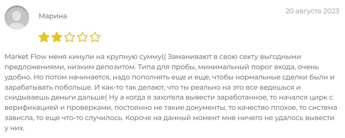 Отзыв о Market Flow Отзыв о Market Flow