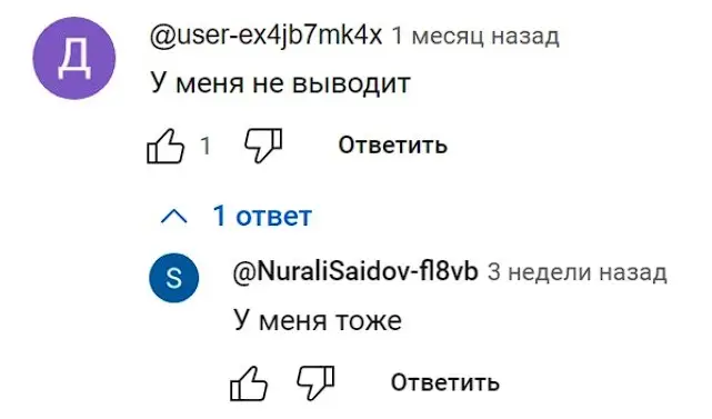 Отзыв о iQiuzMaster Отзыв о iQiuzMaster