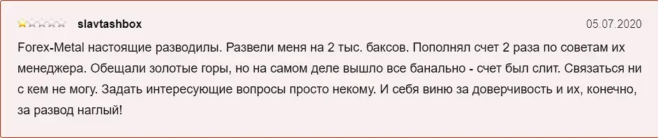 Оценка инвестора Оценка инвестора