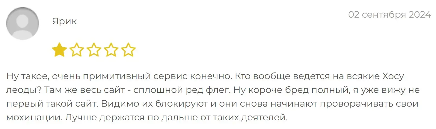 Отзыв пользователя о Hosuleod Отзыв пользователя о Hosuleod