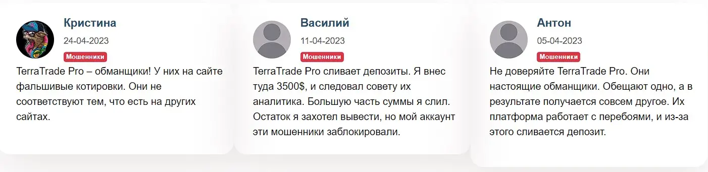 Мнение трейдера Мнение трейдера