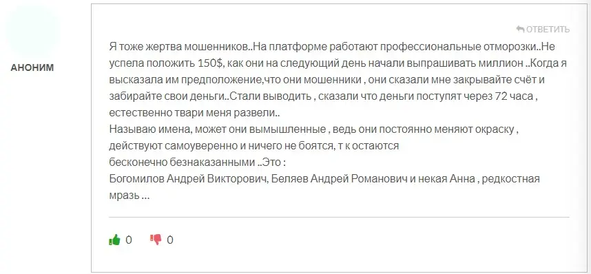 Комментарий клиента Комментарий клиента