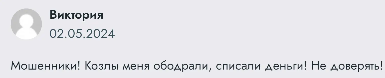 Отзыв участника о Rapitronix Отзыв участника о Rapitronix