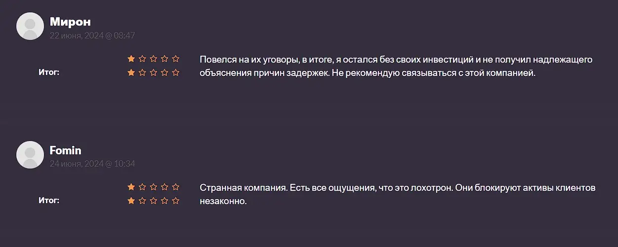 Отзывы о FrieslandCampina Отзывы о FrieslandCampina