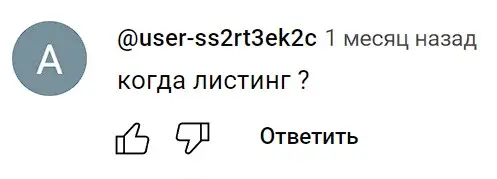 Отзыв о YesCoin Отзыв о YesCoin