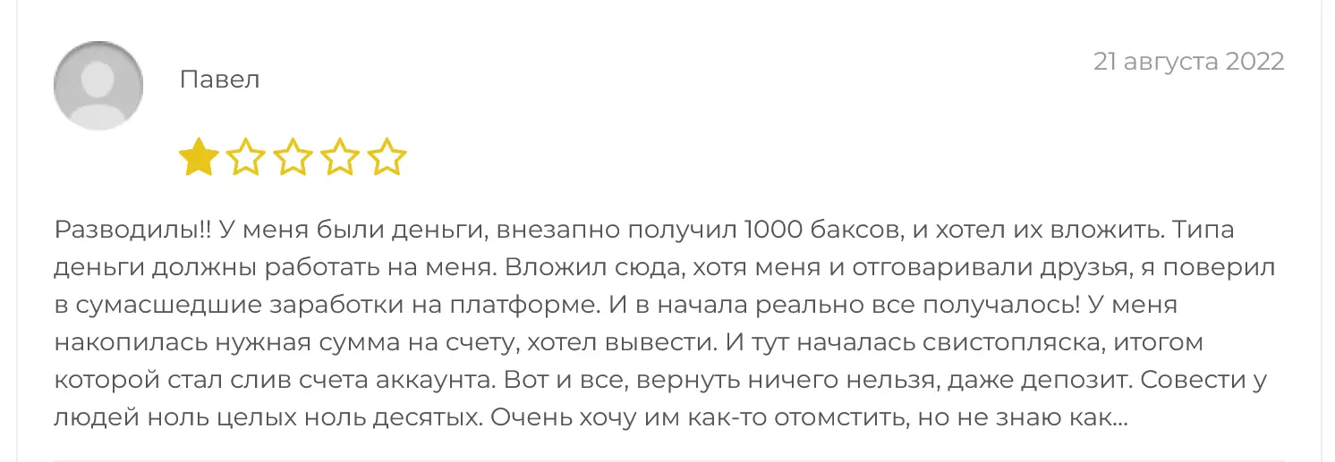 Отзывы об EvoPai Отзывы об EvoPai