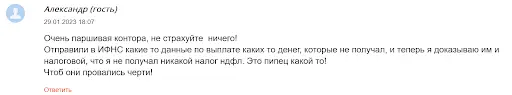 Отзыв Ренессанс Банк Отзыв Ренессанс Банк