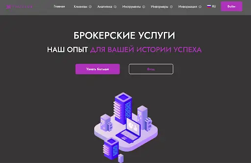 Финансовый посредник Trazelux Финансовый посредник Trazelux