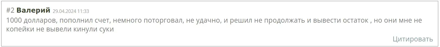 Отзыв о Tryrev Ri Отзыв о Tryrev Ri