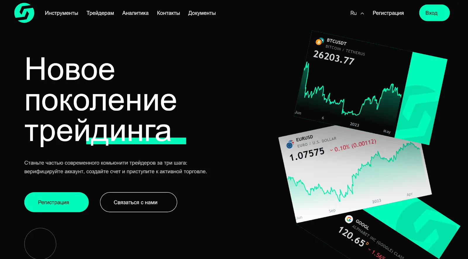Сайт Economy Сайт Economy