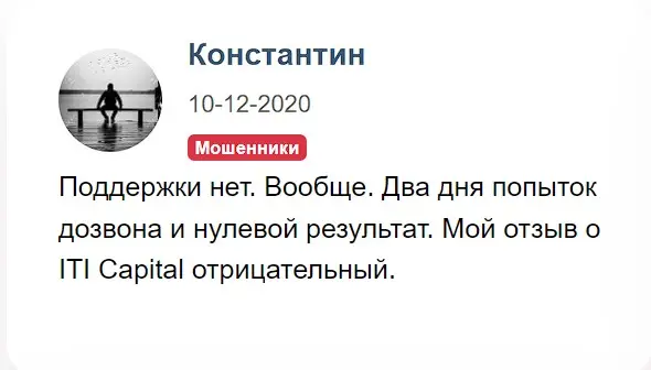 Оценка инвестора Оценка инвестора
