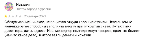 Прифинанс отзывы Прифинанс отзывы