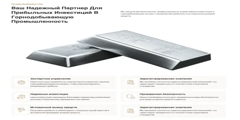 AVA обзор условий что известно? AVA