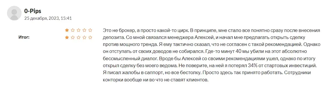 Оценка инвестора Оценка инвестора