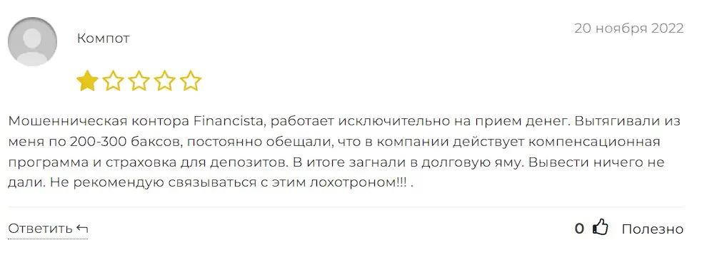 Отзыв о Financista Отзыв о Financista