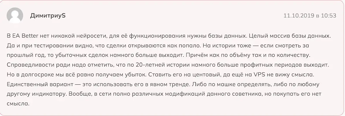 Отзыв клиента Отзыв клиента