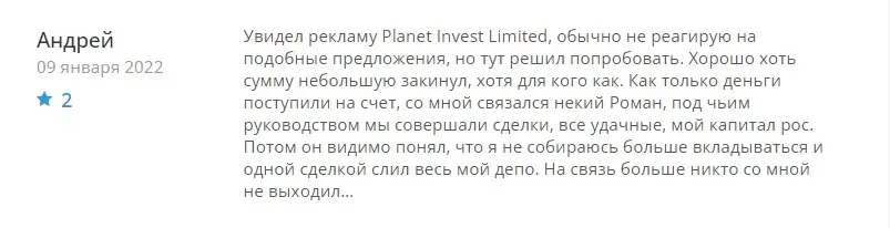 Мнение инвестора Мнение инвестора