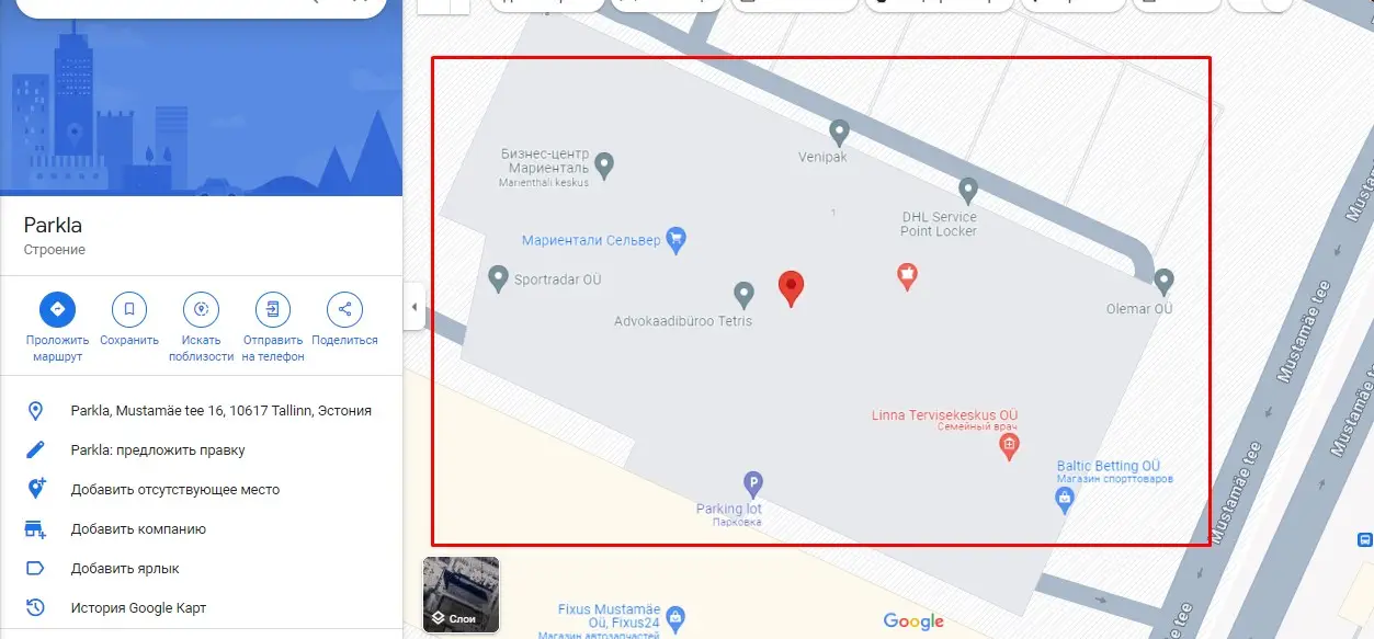 Проверка адреса офиса  Strategic Law 
