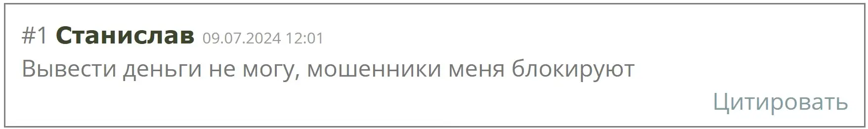 Отзыв о Gradual Solutions Inc Pte Отзыв о Gradual Solutions Inc Pte