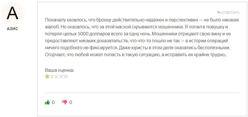 KCS Traders отзыв KCS Traders отзыв
