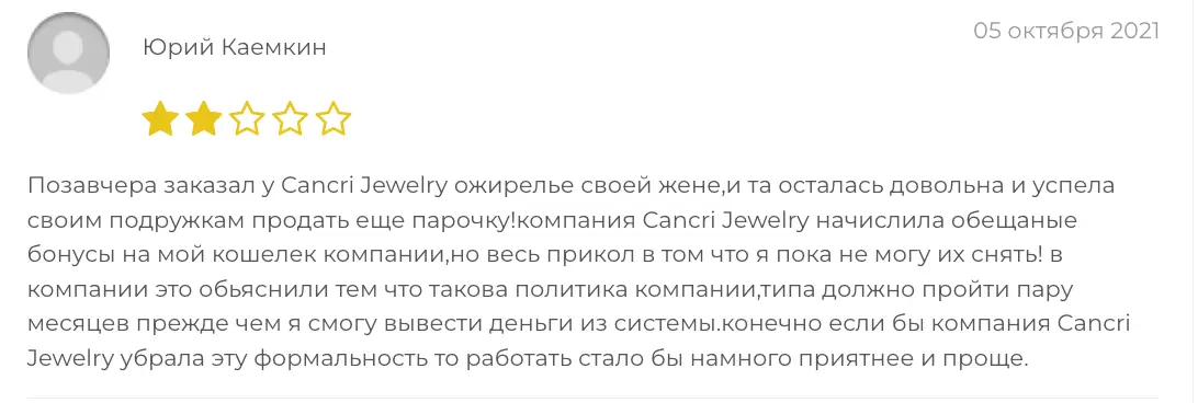 Cancri Jewelry отзыв клиента отзыв о Cancri Jewelry